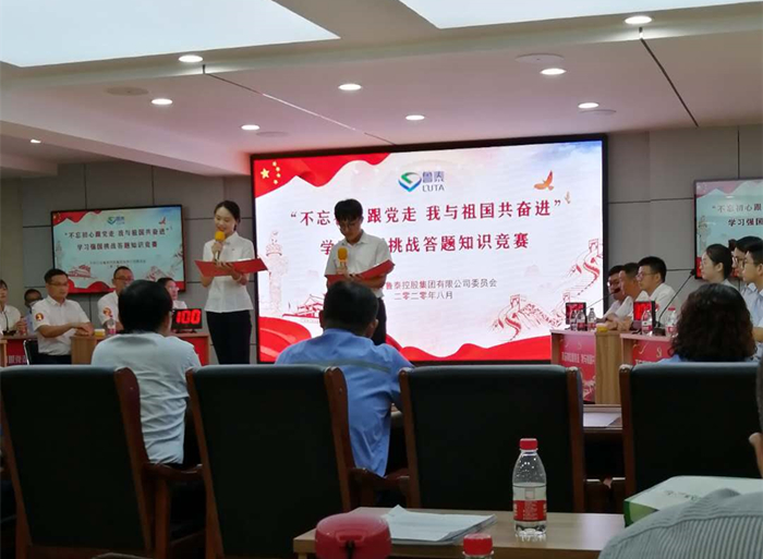 我矿三名职工在集团公司“学习强国”挑战答题知识竞赛选拔赛中突围_副本.jpg