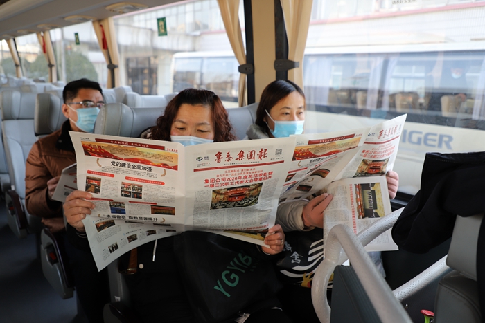 太平煤矿认真传达学习贯彻集团公司2020年度总结表彰暨一届三次职工代表大会会议精神 (3).JPG