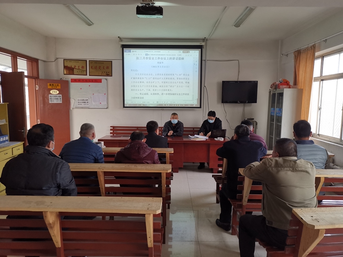 通巷工区组织学习矿3月份安全办公会会议精神.jpg