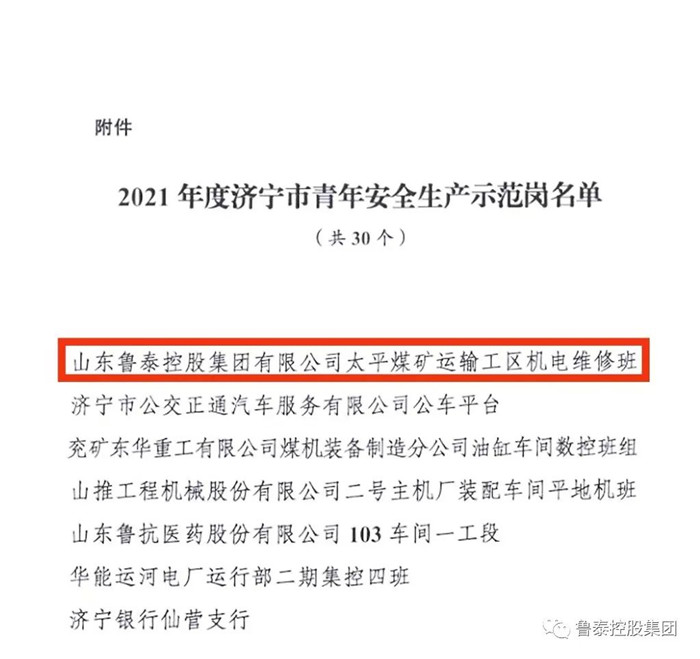 微信图片_20220823100340_副本.jpg