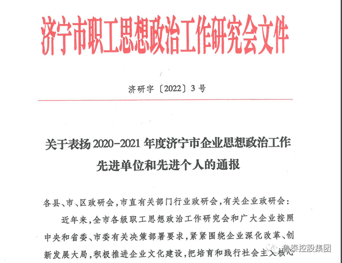 微信图片_20221019094236_副本.png