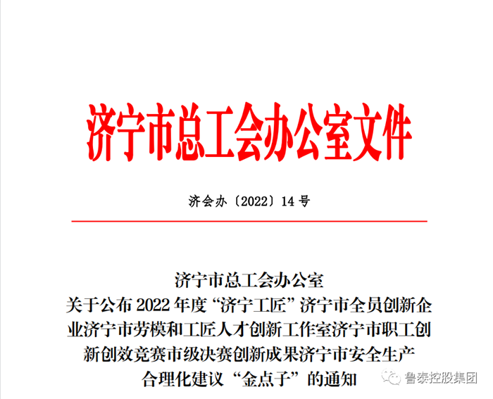 微信图片_20221216105811_副本.png