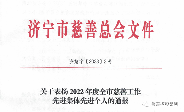 微信图片_20230328115517_副本.png