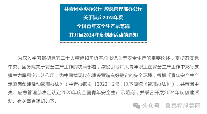 微信图片_20240319175540_副本.png