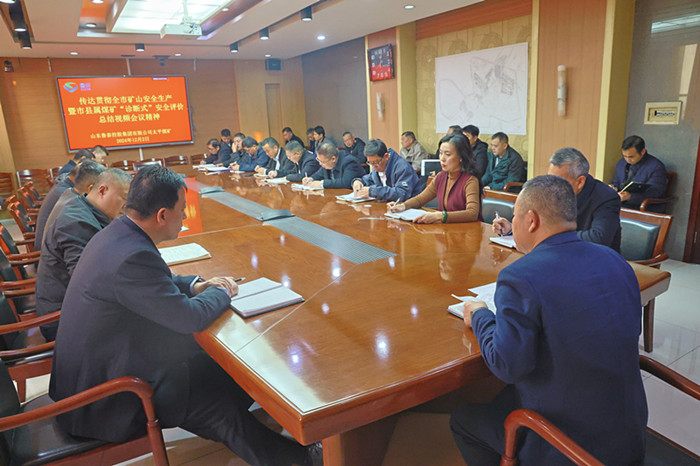 太平煤矿传达贯彻全市矿山安全生产暨市县属煤矿“诊断式”安全评价总结视频会议精神 (1)_副本.jpg