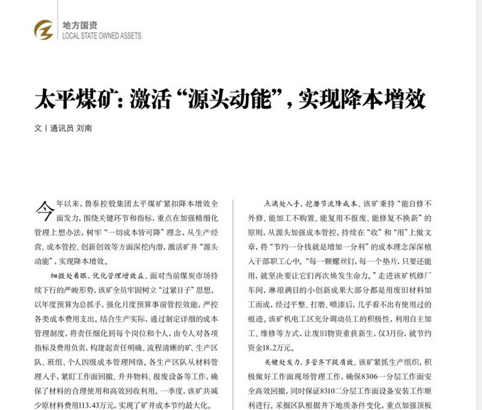 360截图20250424101126282_副本.jpg